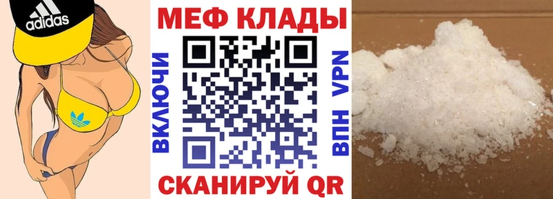 Мефедрон Соликамск