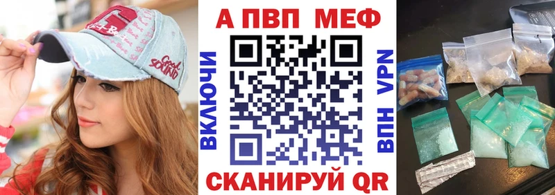 мега как зайти  Соликамск  Alpha PVP VHQ 