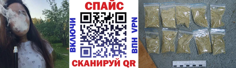 закладки  Соликамск  Бутират вода 