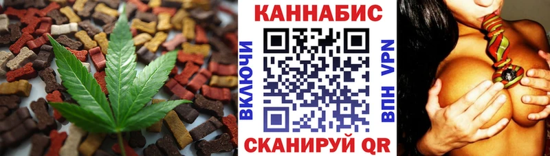 Cannafood конопля  как найти наркотики  Соликамск 