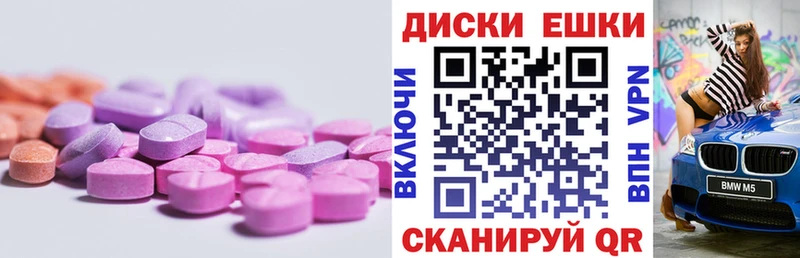 Экстази mix Соликамск