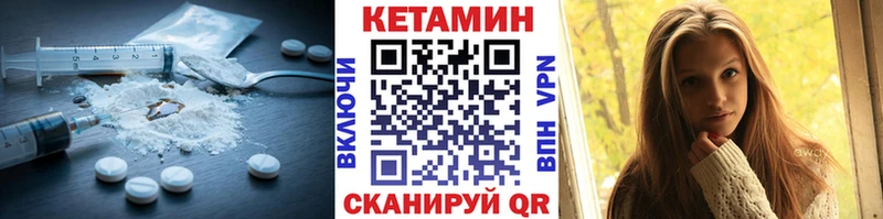 Кетамин VHQ  дарнет шоп  Соликамск 