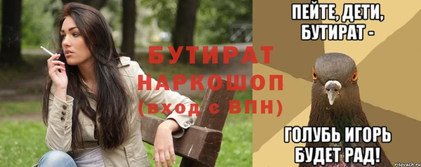 наркотики Аркадак