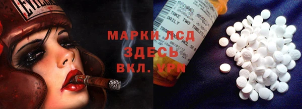 кокаин перу Арсеньев
