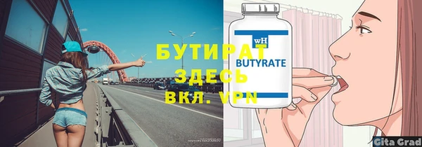гашиш Армянск