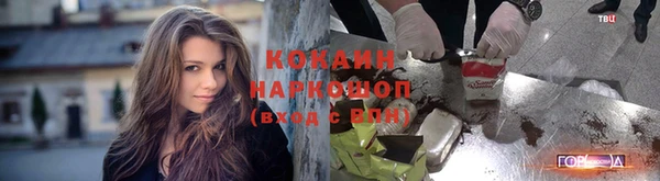кокаин перу Арсеньев
