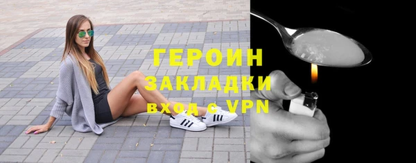 COCAINE Рославль