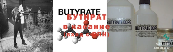 гашиш Армянск