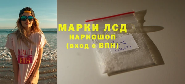гашиш Армянск