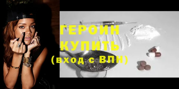 кокаин перу Арсеньев
