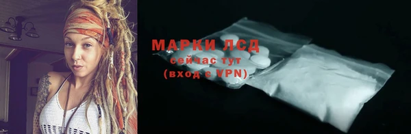 МДМА Покров