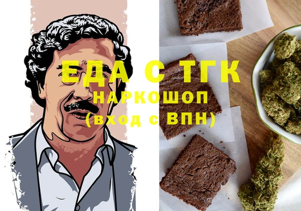 кокаин перу Арсеньев