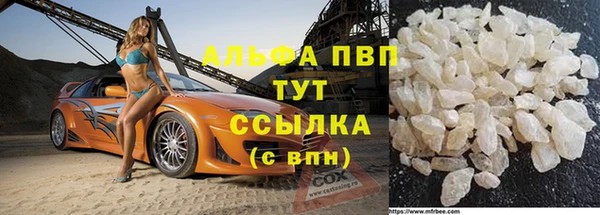 кокаин перу Арсеньев
