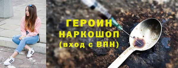 кокаин перу Арсеньев
