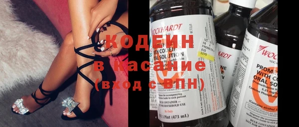 гашиш Армянск