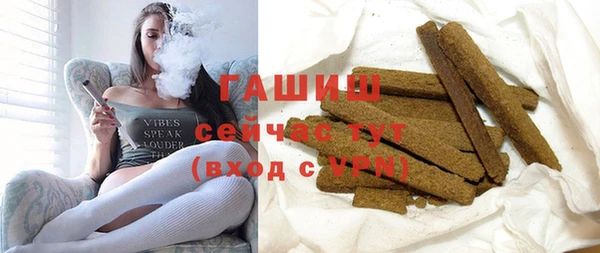 гашиш Армянск