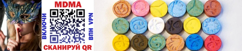 купить наркотик  дарк нет формула  MDMA Molly  Соликамск 