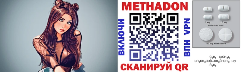 цена   Соликамск  МЕТАДОН VHQ 