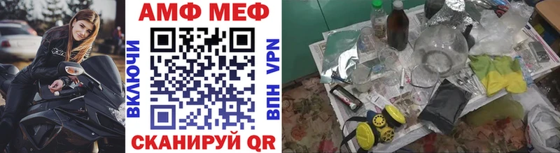 Первитин винт  mega tor  Соликамск 