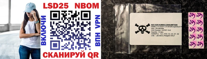 hydra ТОР  Соликамск  Марки NBOMe 1,5мг 