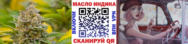 Дистиллят ТГК жижа  кракен tor  Соликамск 