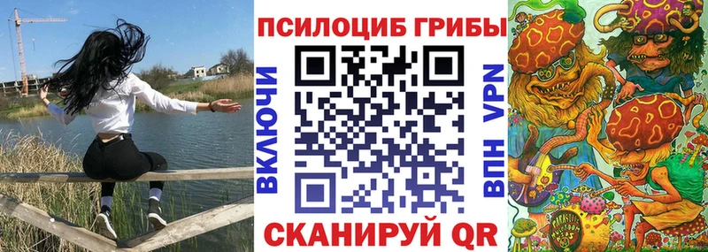 KRAKEN ТОР  маркетплейс какой сайт  Галлюциногенные грибы ЛСД  Соликамск 
